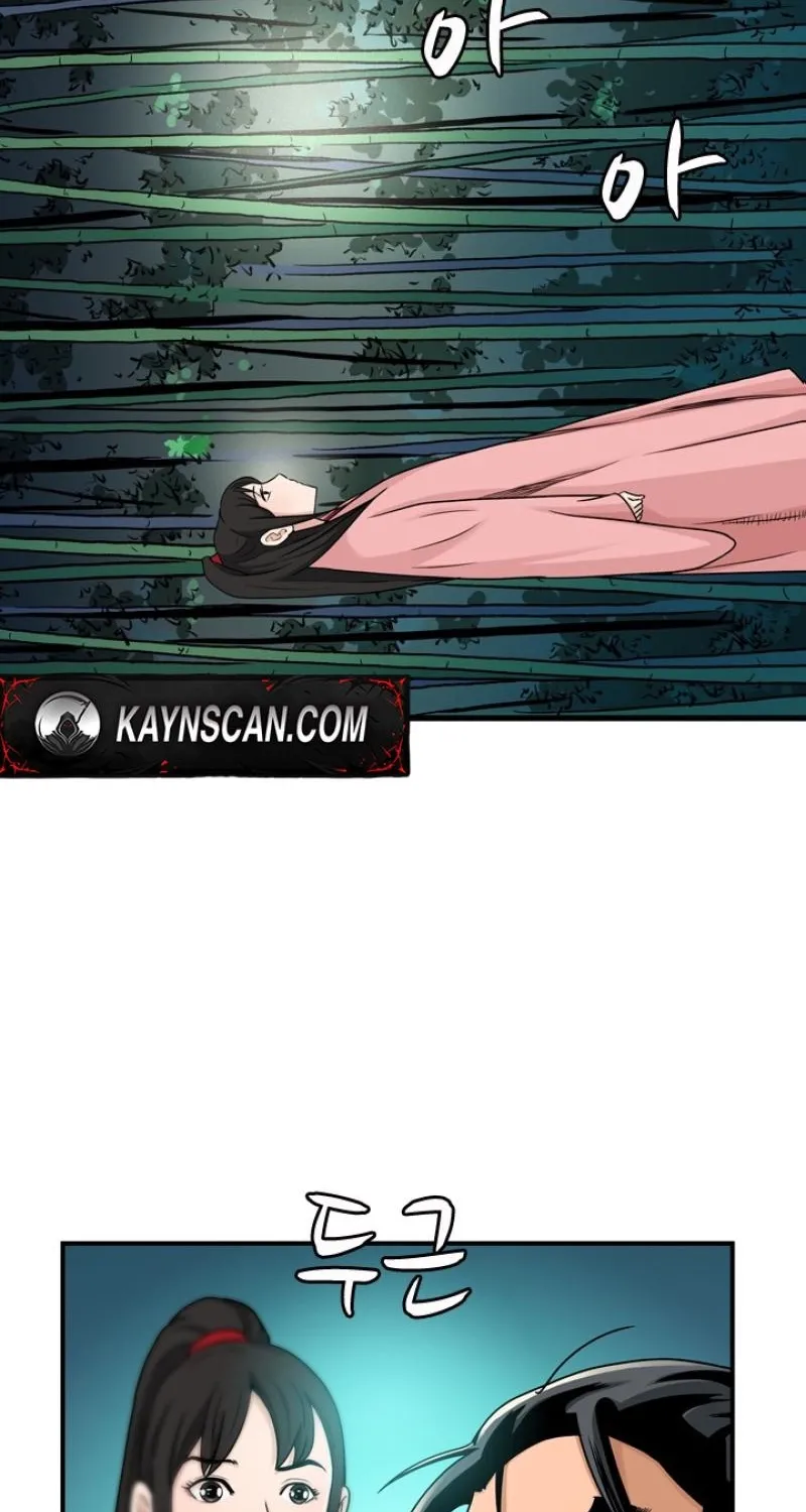 Gangho, Such Madness! — Chapter 18 — page 55