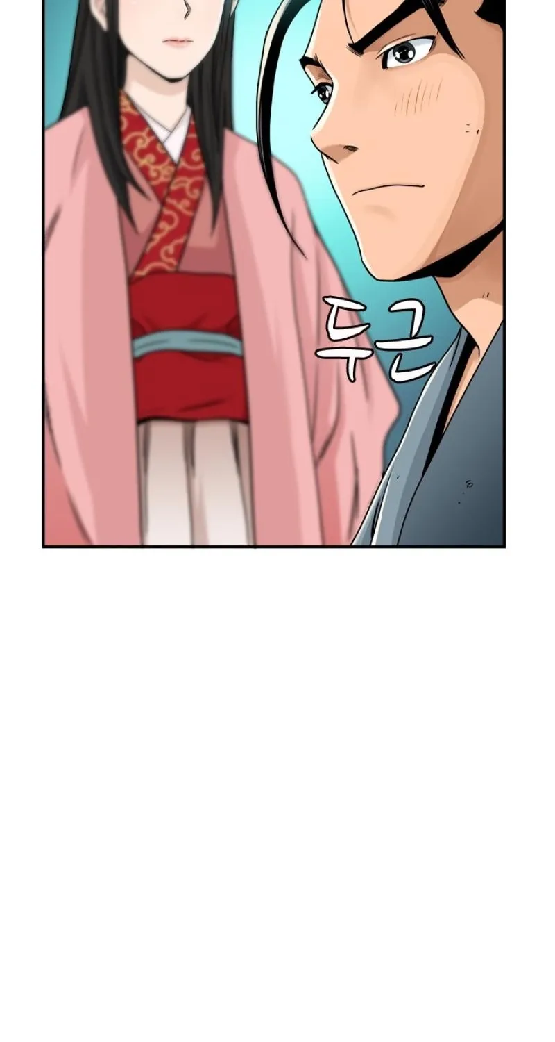Gangho, Such Madness! — Chapter 18 — page 56