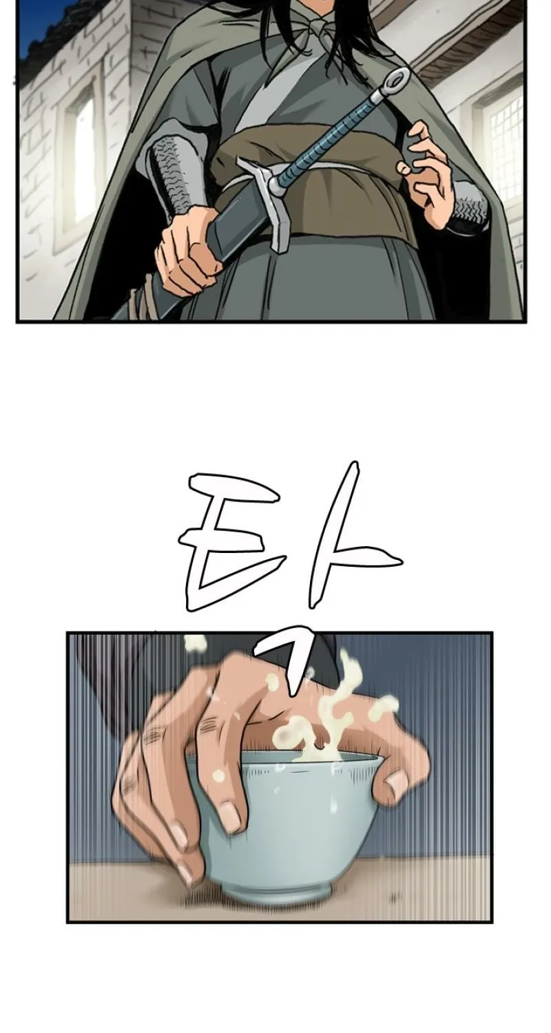 Gangho, Such Madness! — Chapter 19 — page 25