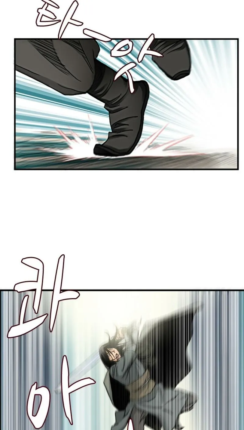 Gangho, Such Madness! — Chapter 19 — page 28