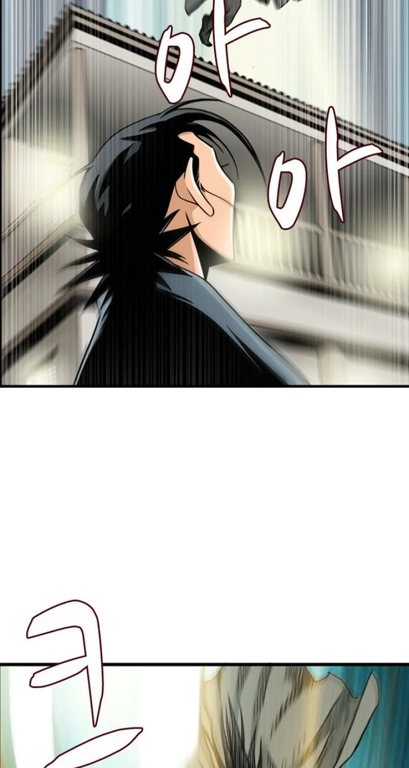 Gangho, Such Madness! — Chapter 19 — page 29