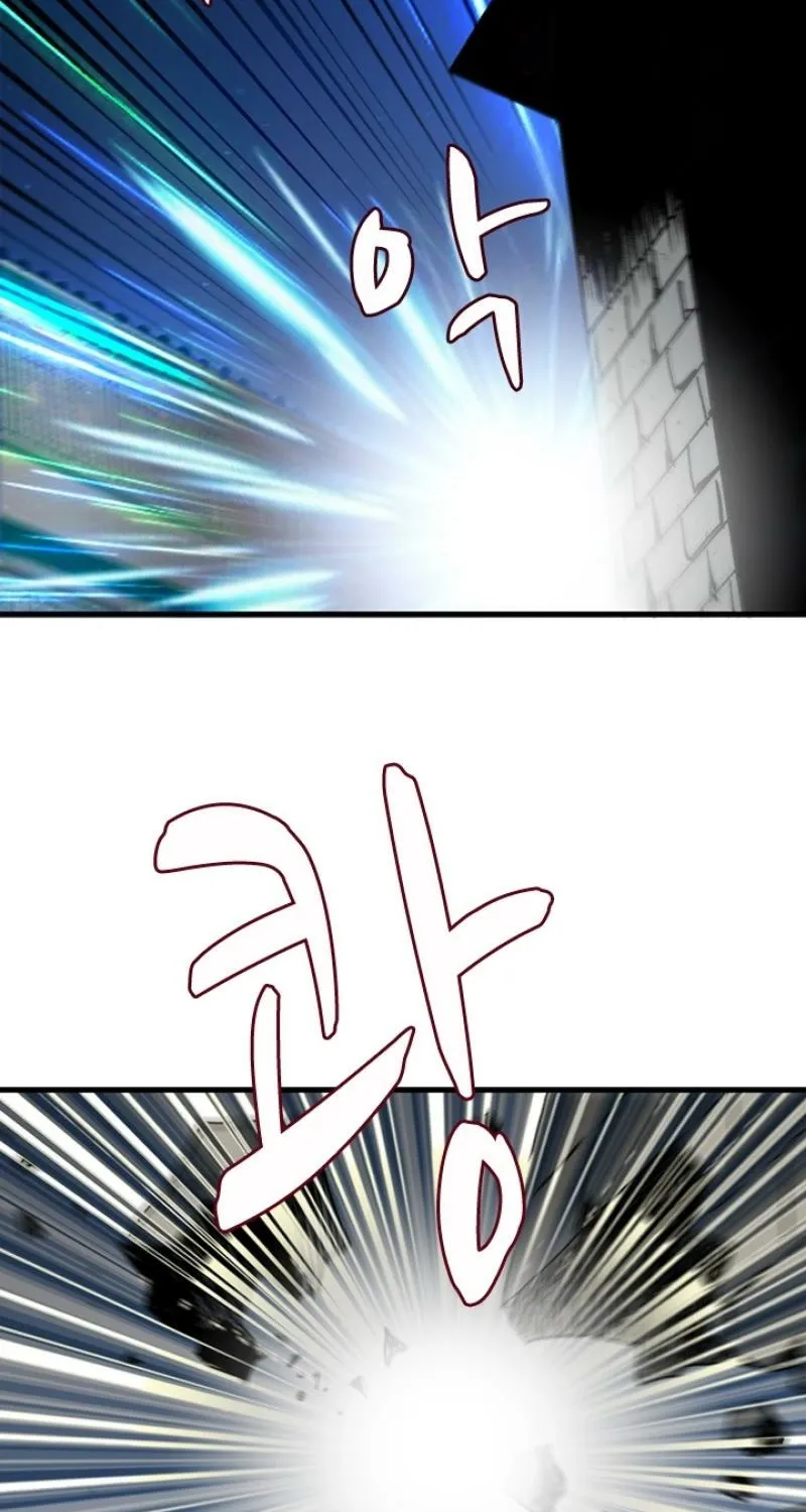 Gangho, Such Madness! — Chapter 19 — page 31