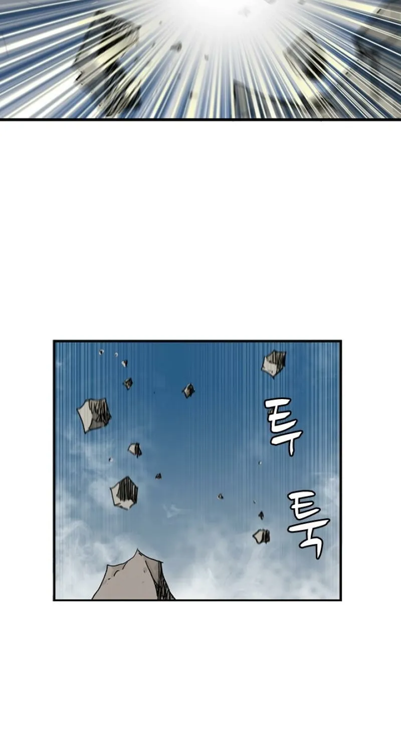 Gangho, Such Madness! — Chapter 19 — page 32