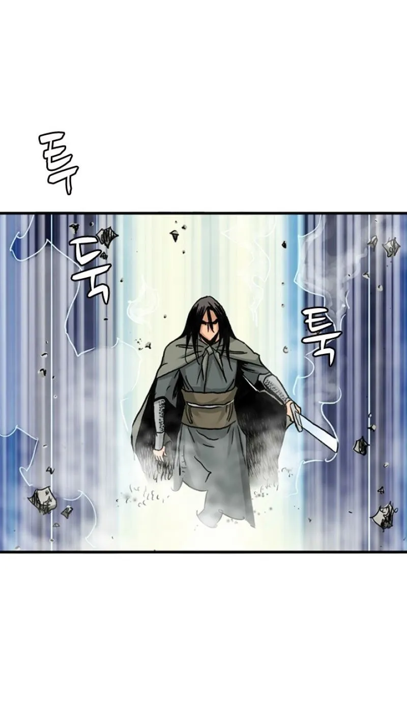 Gangho, Such Madness! — Chapter 19 — page 33