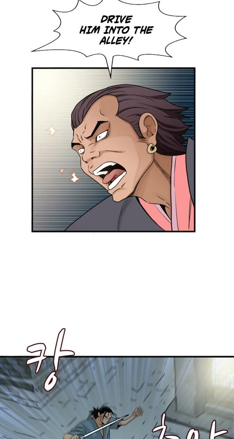 Gangho, Such Madness! — Chapter 19 — page 36
