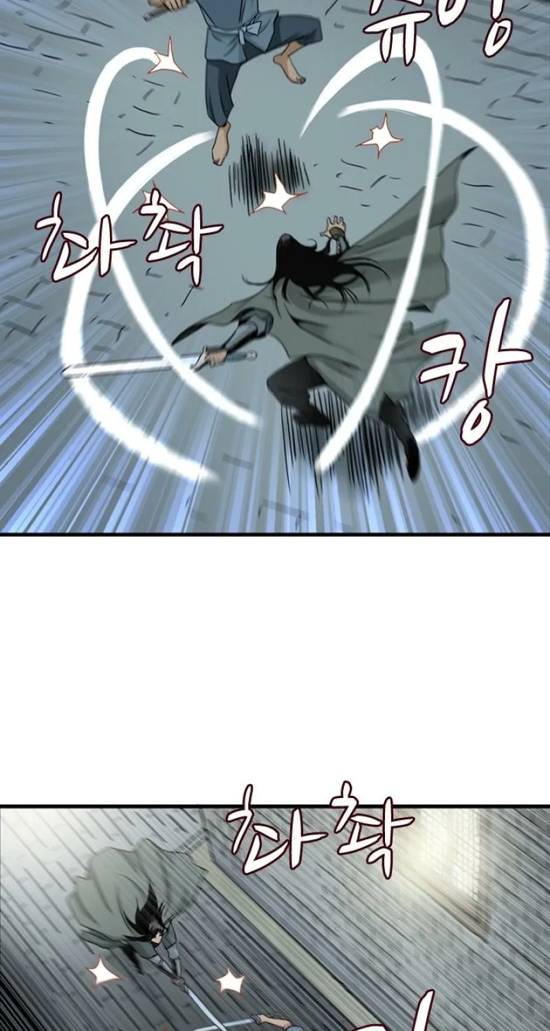 Gangho, Such Madness! — Chapter 19 — page 37