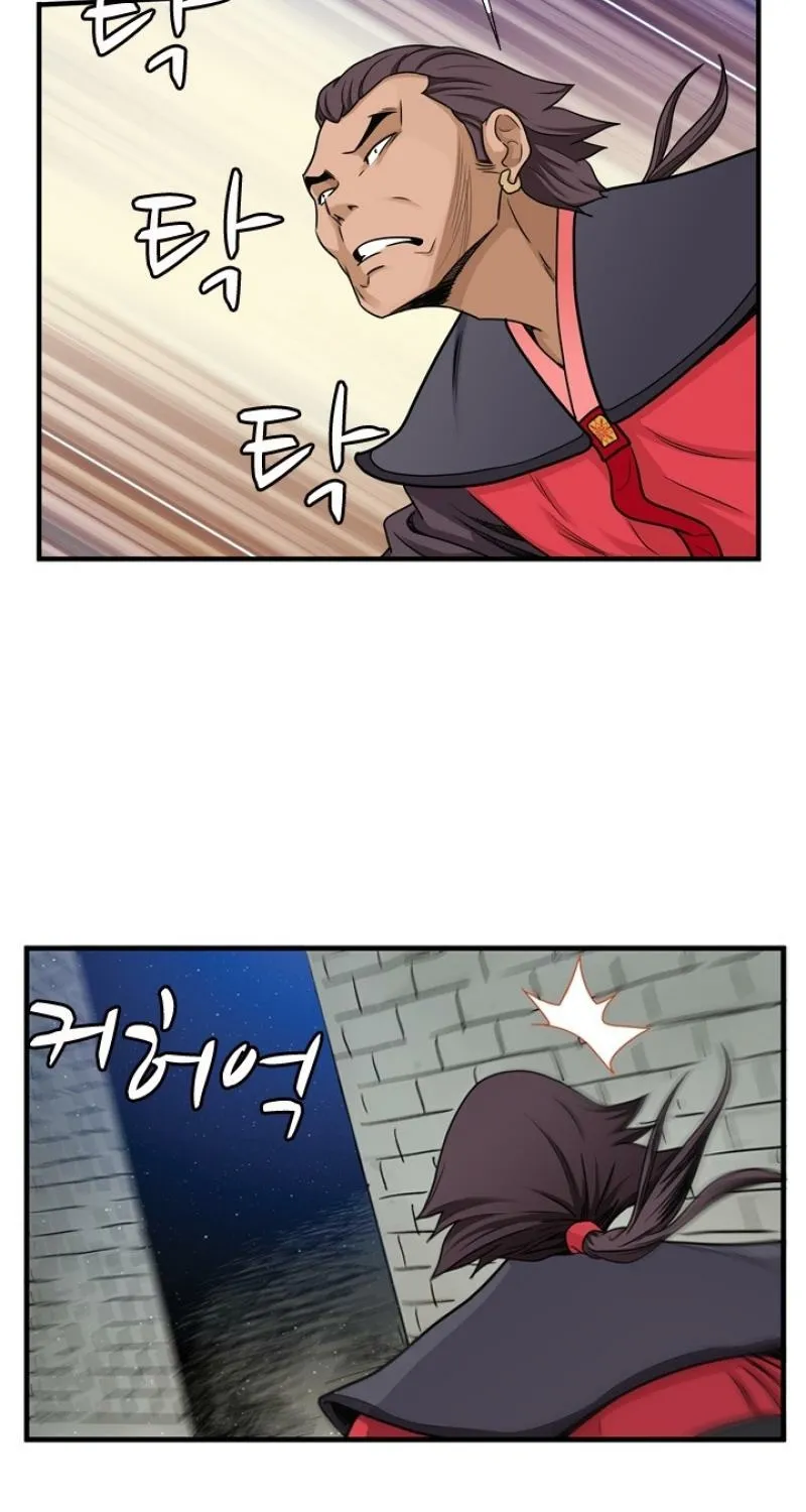 Gangho, Such Madness! — Chapter 19 — page 39
