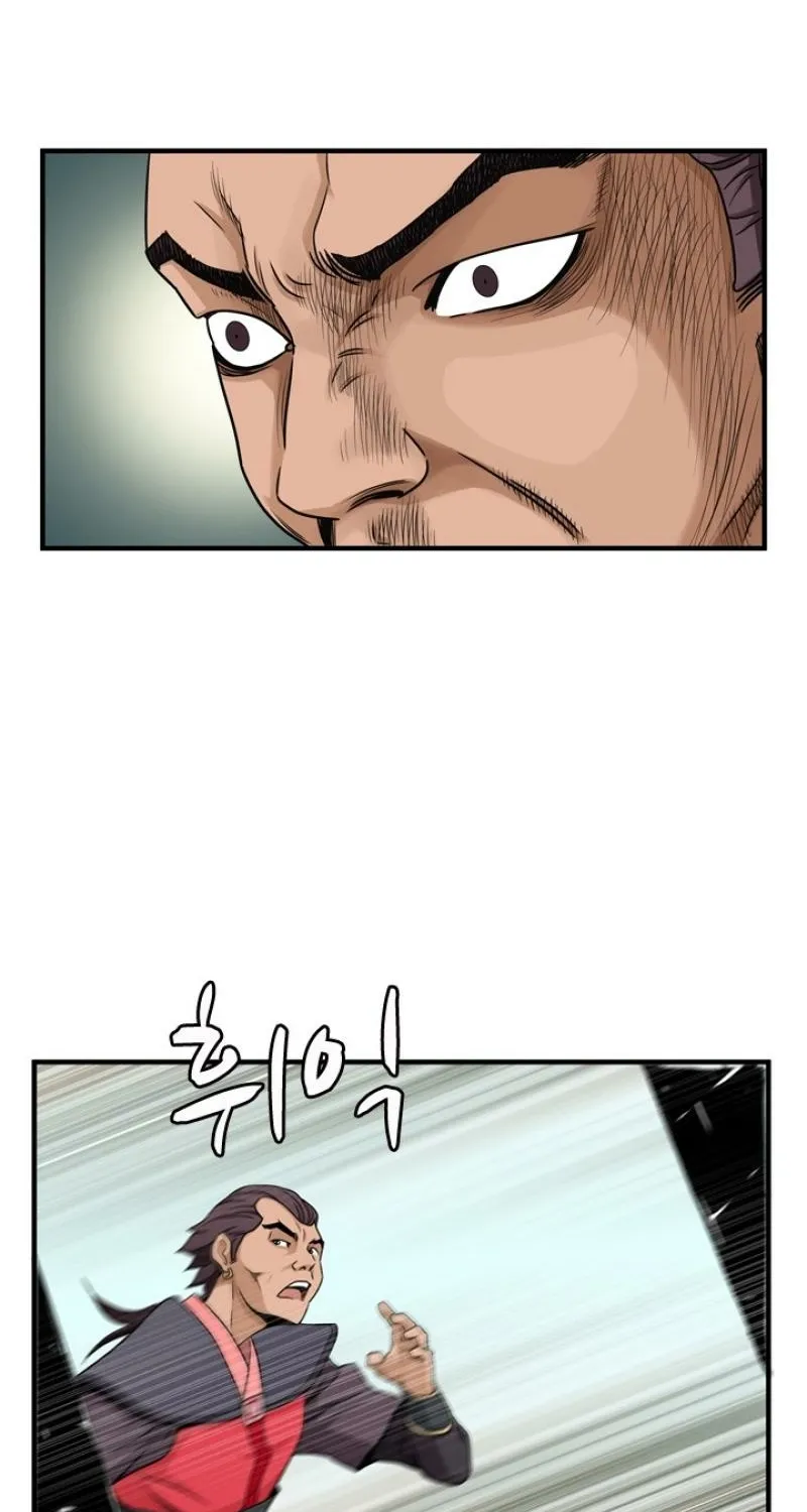 Gangho, Such Madness! — Chapter 19 — page 40