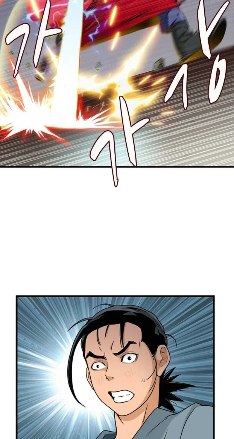 Gangho, Such Madness! — Chapter 19 — page 47