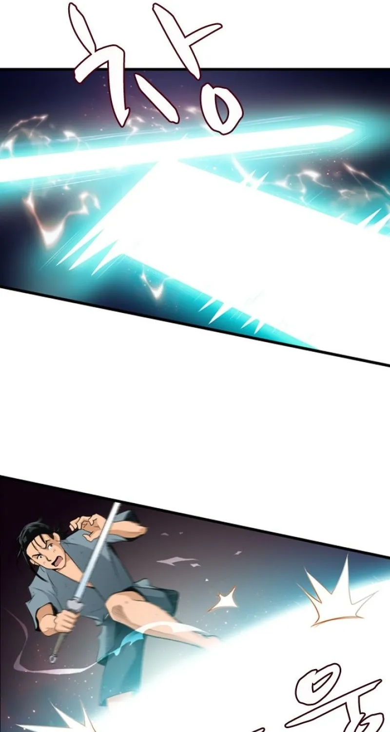 Gangho, Such Madness! — Chapter 19 — page 52