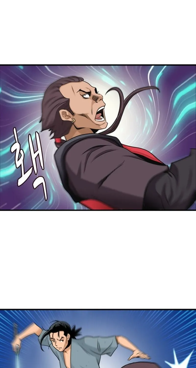 Gangho, Such Madness! — Chapter 19 — page 54