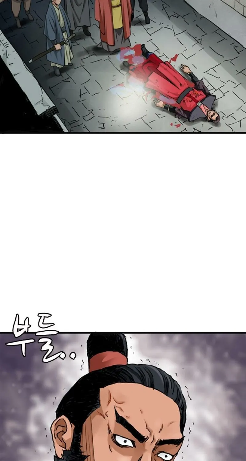 Gangho, Such Madness! — Chapter 19 — page 61