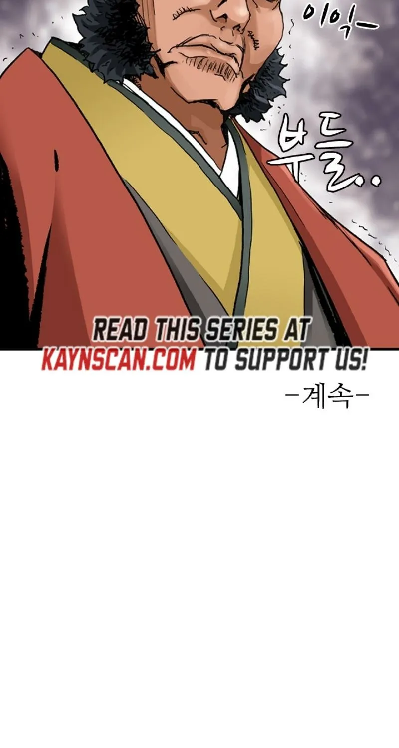 Gangho, Such Madness! — Chapter 19 — page 62