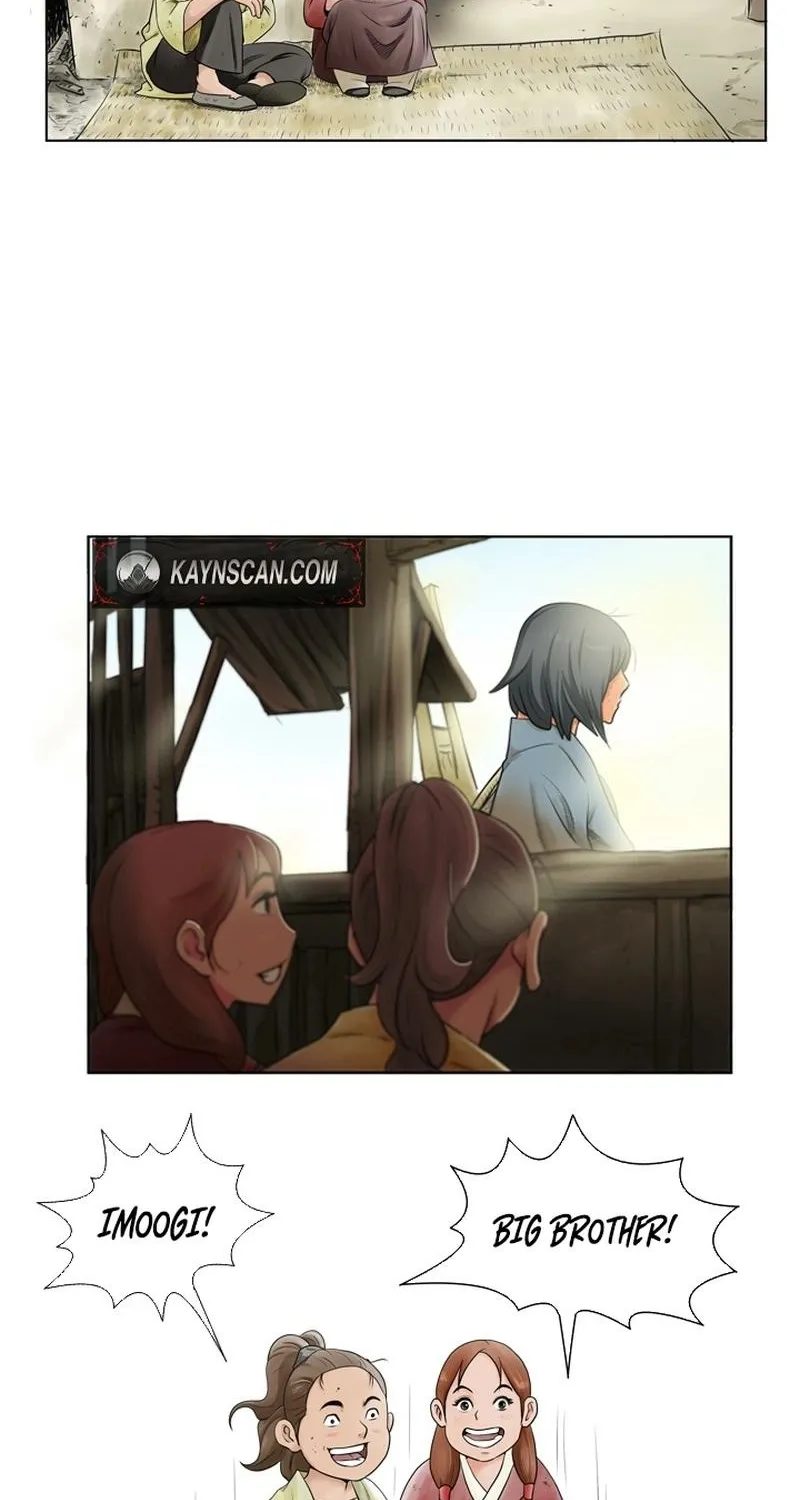 Gangho, Such Madness! — Chapter 2 — page 4