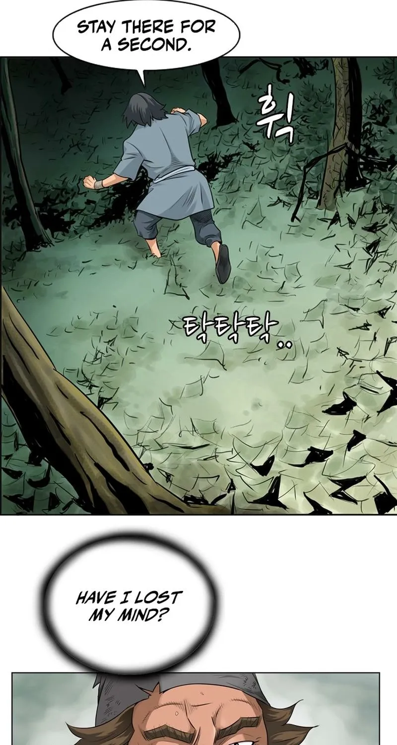 Gangho, Such Madness! — Chapter 2 — page 21