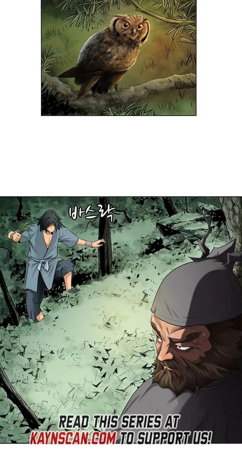 Gangho, Such Madness! — Chapter 2 — page 23