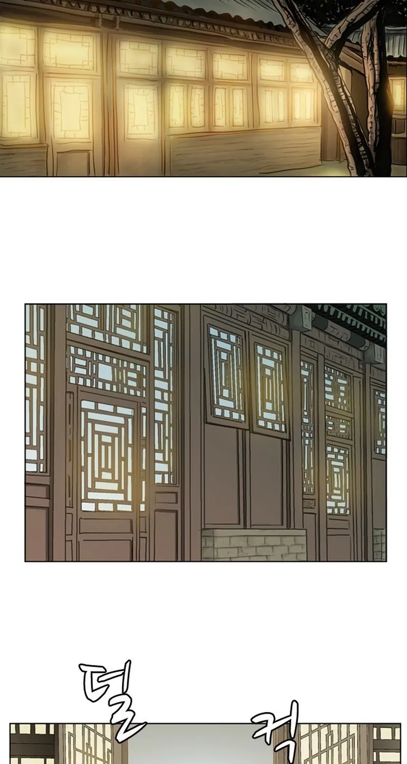 Gangho, Such Madness! — Chapter 2 — page 33