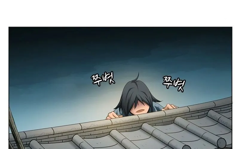 Gangho, Such Madness! — Chapter 2 — page 38