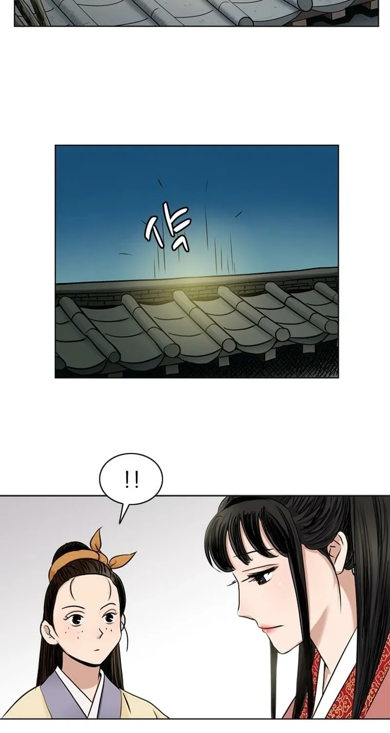 Gangho, Such Madness! — Chapter 2 — page 39