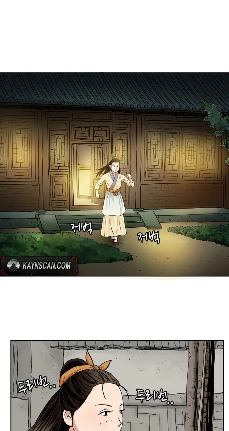 Gangho, Such Madness! — Chapter 2 — page 40