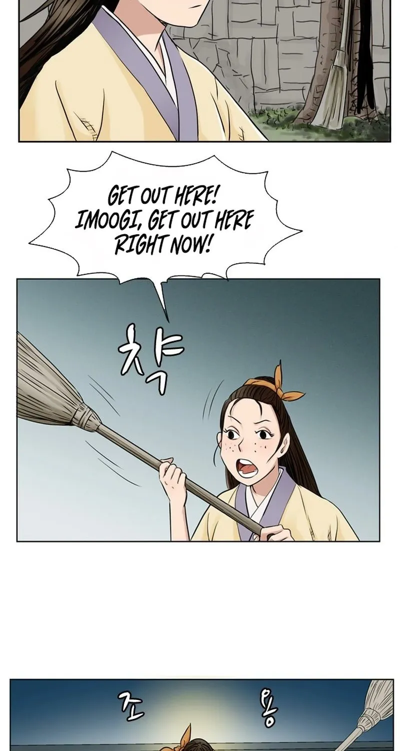 Gangho, Such Madness! — Chapter 2 — page 41