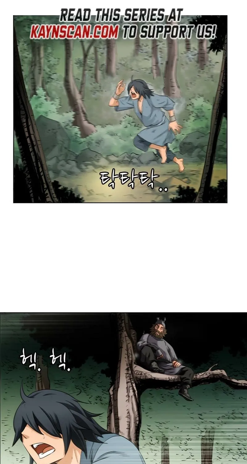 Gangho, Such Madness! — Chapter 2 — page 43