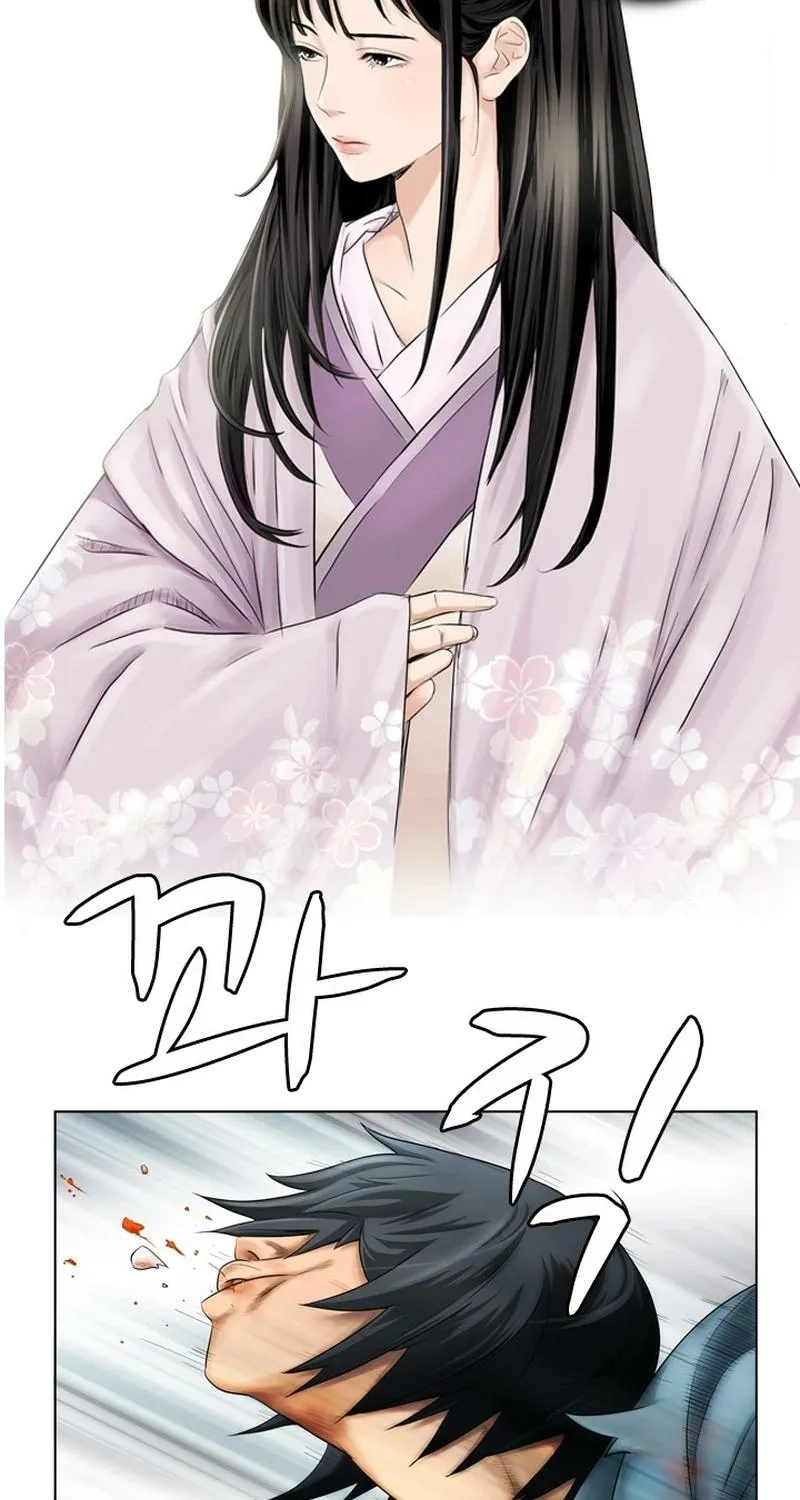 Gangho, Such Madness! — Chapter 2 — page 45