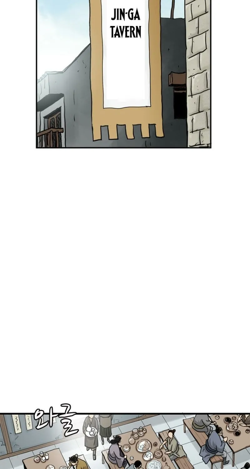 Gangho, Such Madness! — Chapter 20 — page 4