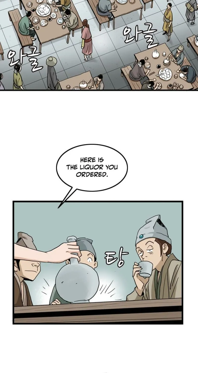 Gangho, Such Madness! — Chapter 20 — page 5
