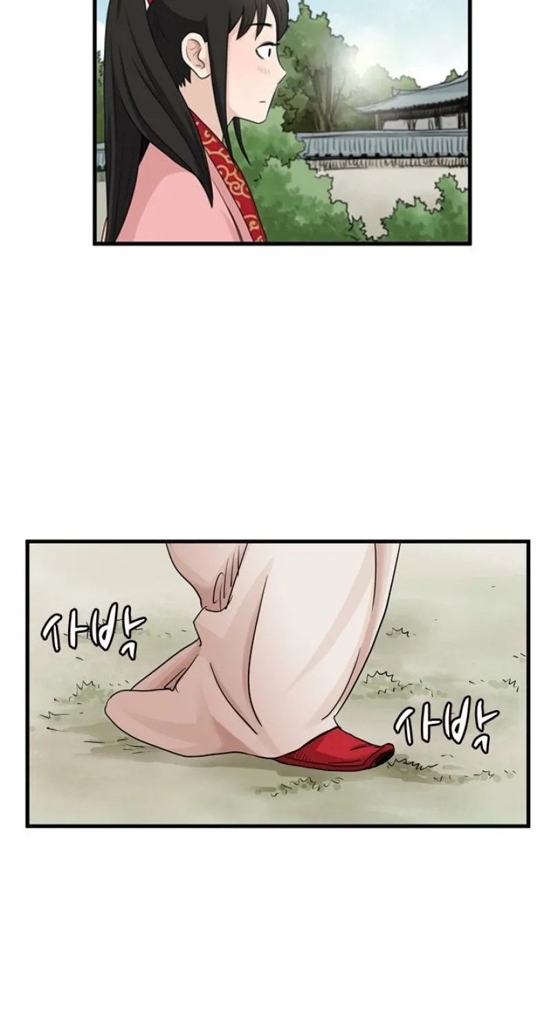 Gangho, Such Madness! — Chapter 20 — page 19