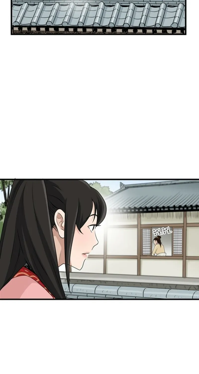 Gangho, Such Madness! — Chapter 20 — page 21