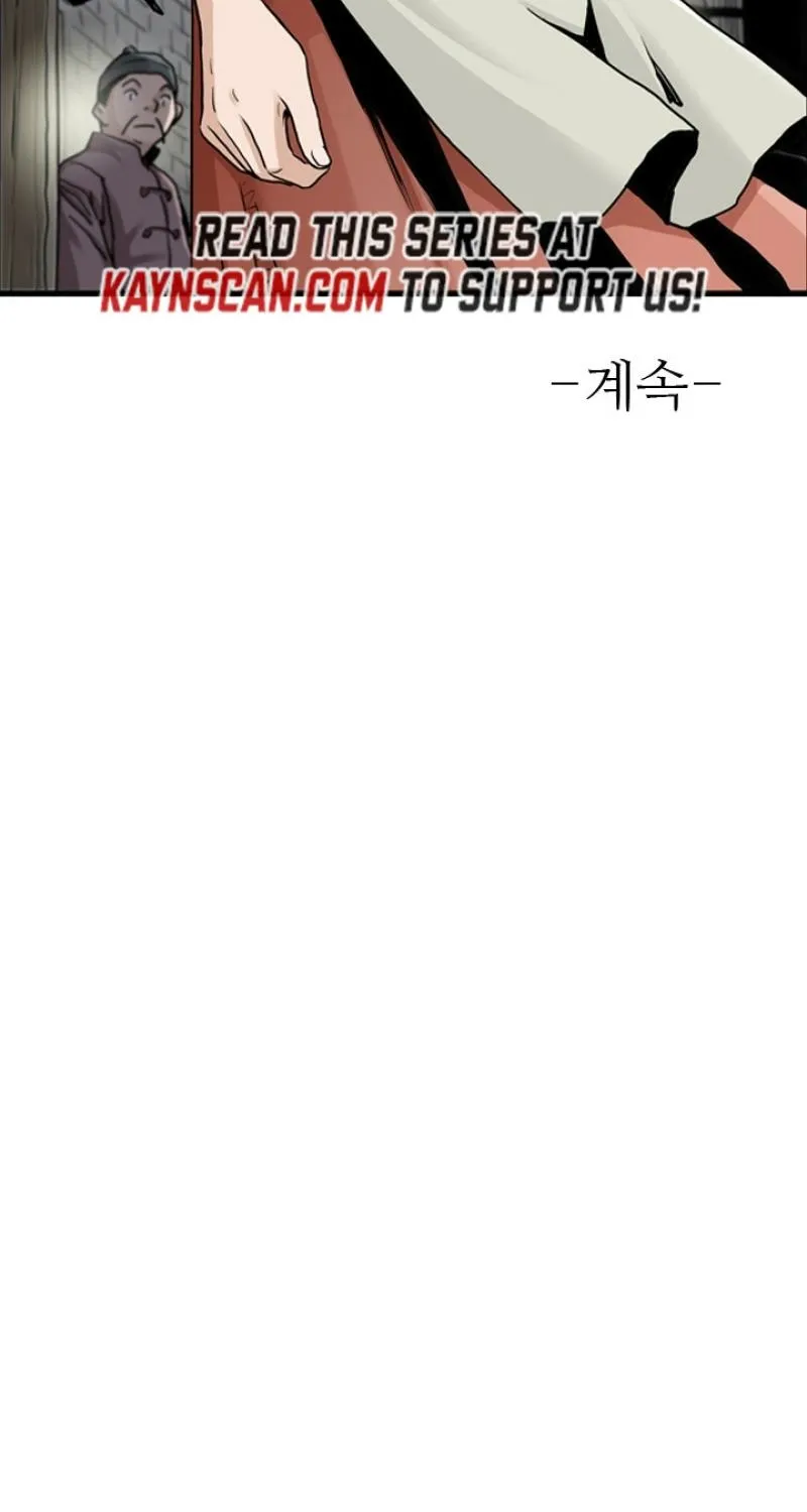 Gangho, Such Madness! — Chapter 20 — page 51