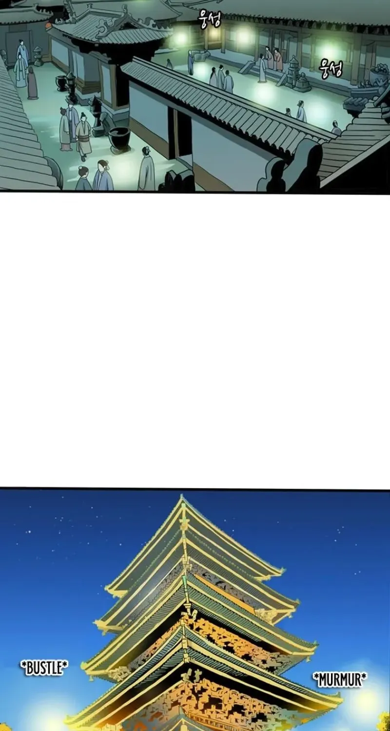 Gangho, Such Madness! — Chapter 21 — page 4