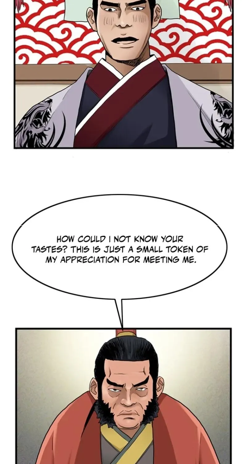Gangho, Such Madness! — Chapter 21 — page 17