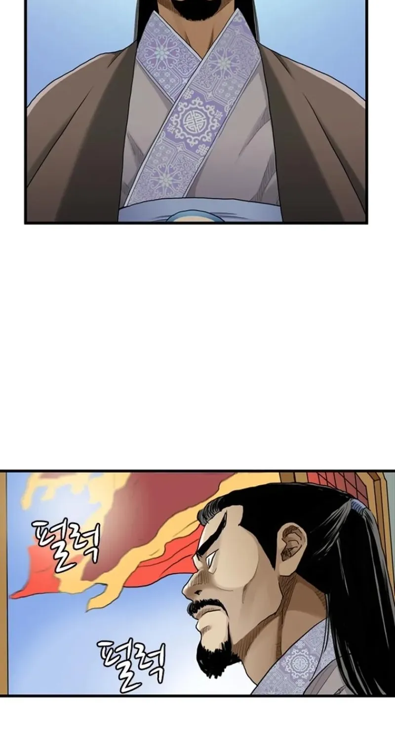 Gangho, Such Madness! — Chapter 21 — page 26