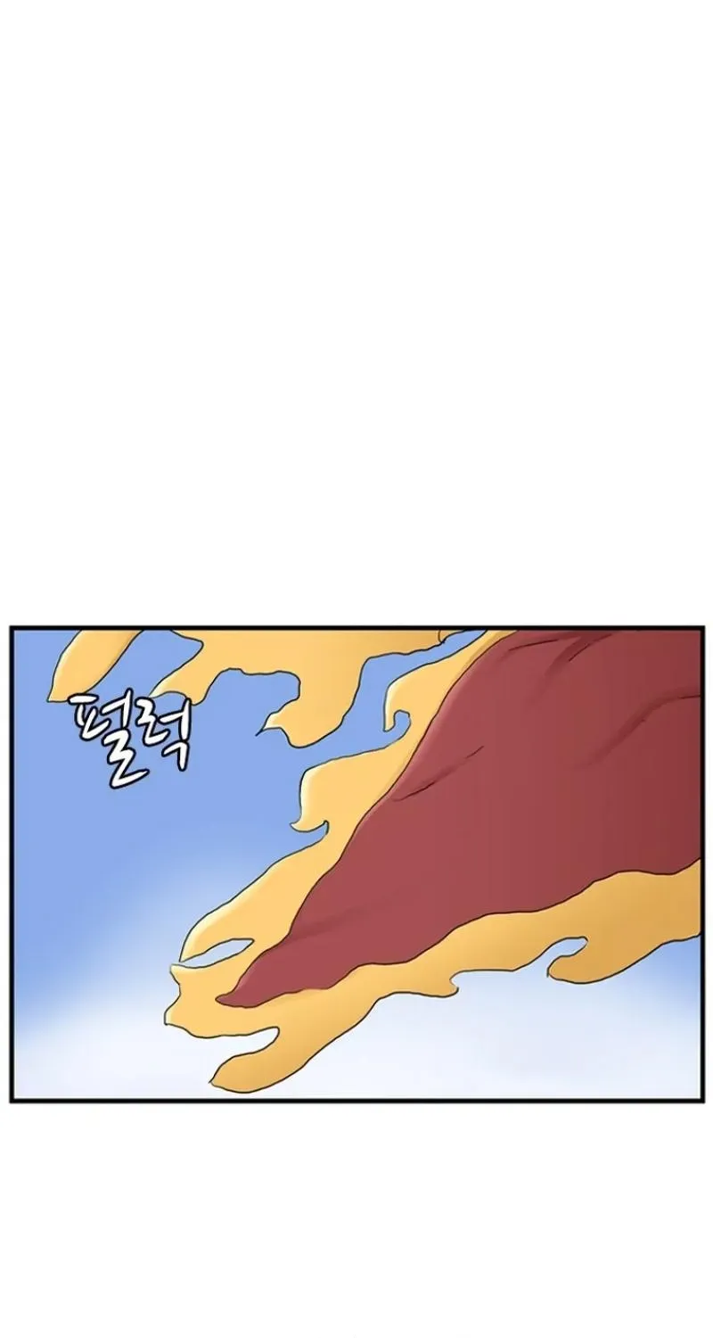 Gangho, Such Madness! — Chapter 21 — page 27