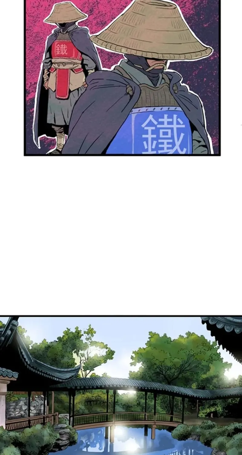 Gangho, Such Madness! — Chapter 21 — page 29