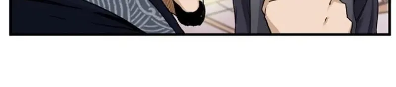 Gangho, Such Madness! — Chapter 21 — page 48