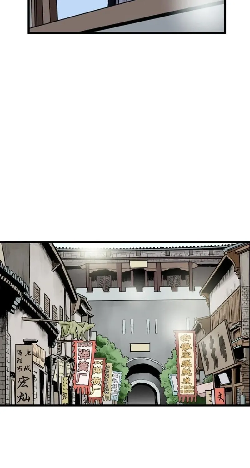 Gangho, Such Madness! — Chapter 21 — page 55