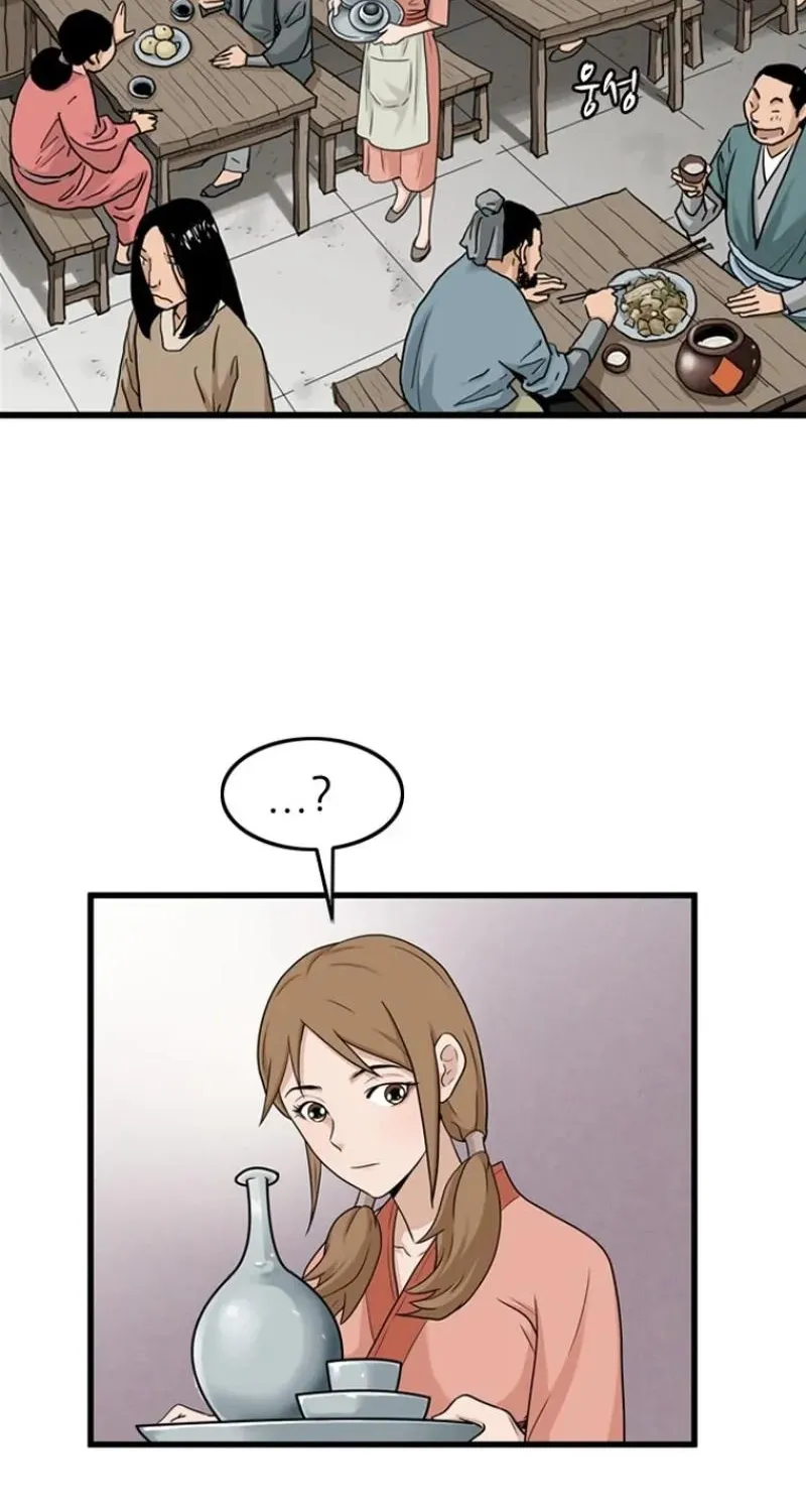 Gangho, Such Madness! — Chapter 21 — page 57