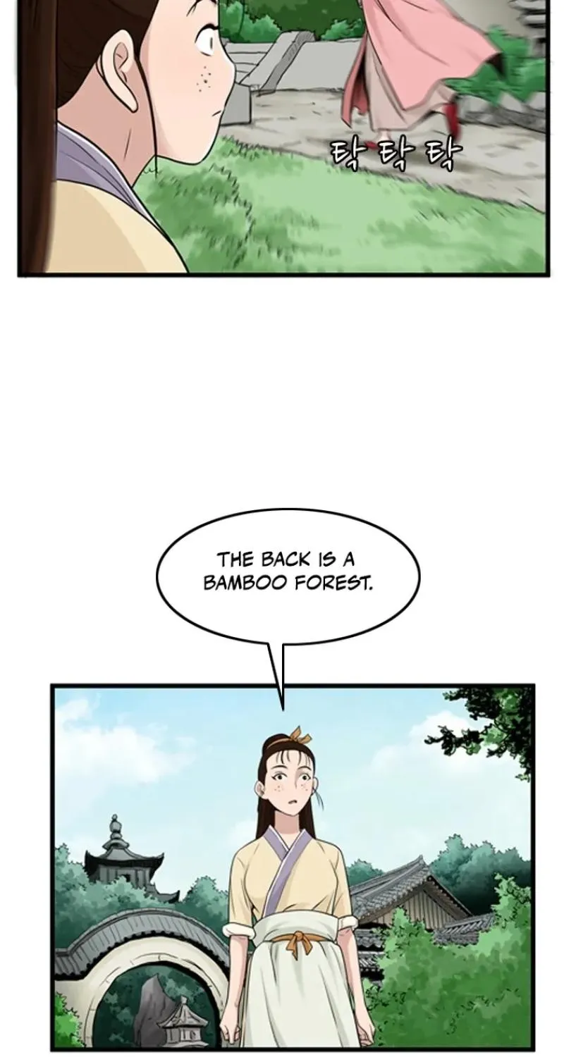 Gangho, Such Madness! — Chapter 22 — page 5