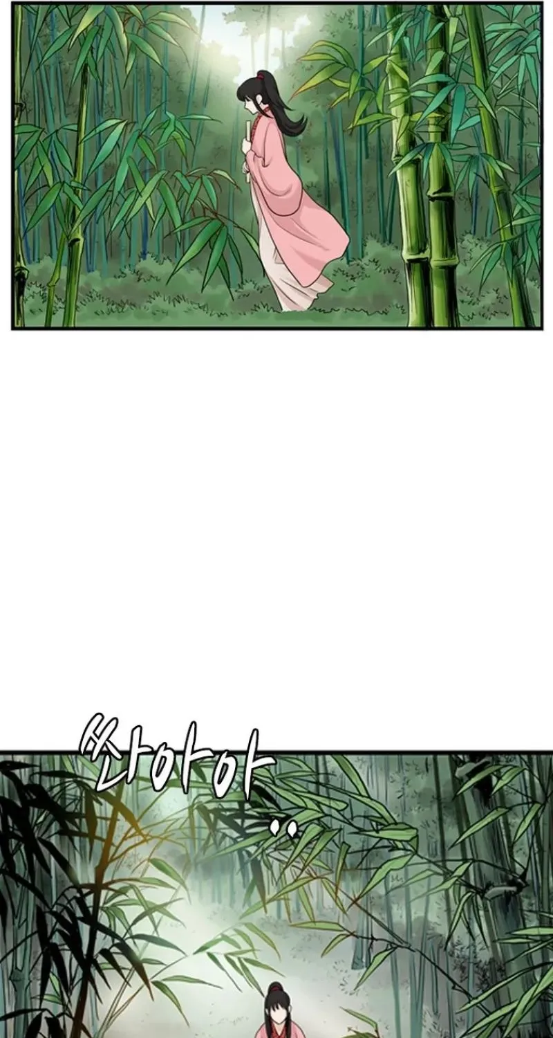 Gangho, Such Madness! — Chapter 22 — page 8