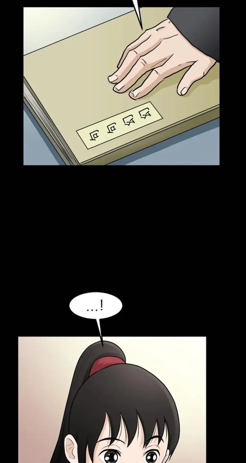 Gangho, Such Madness! — Chapter 22 — page 14