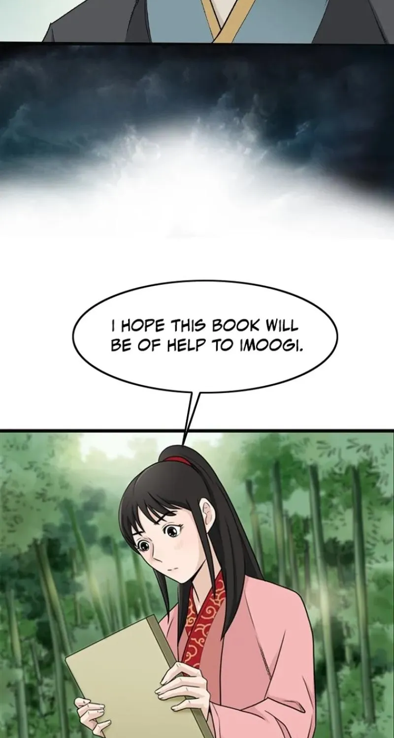 Gangho, Such Madness! — Chapter 22 — page 17