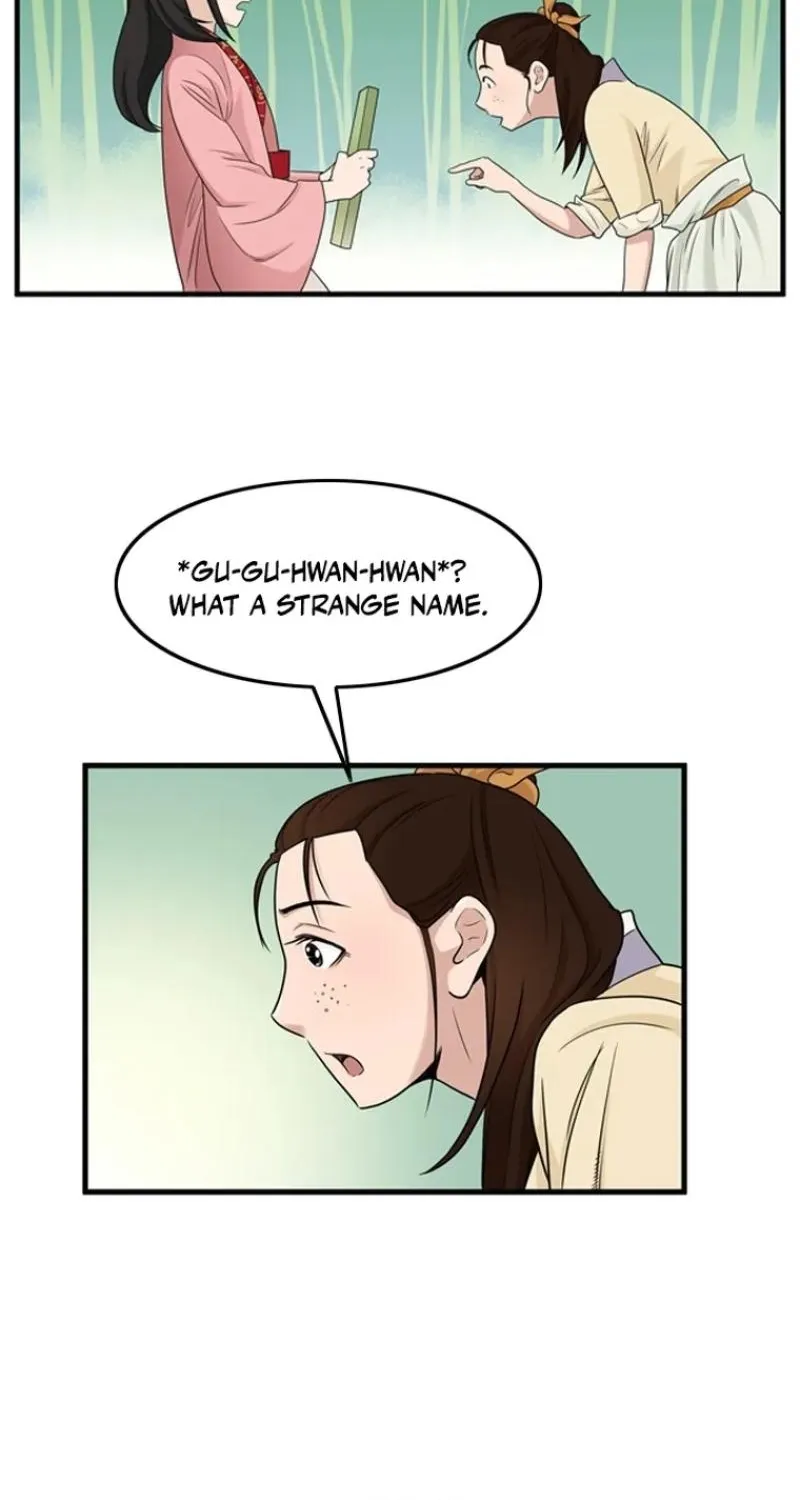 Gangho, Such Madness! — Chapter 22 — page 21