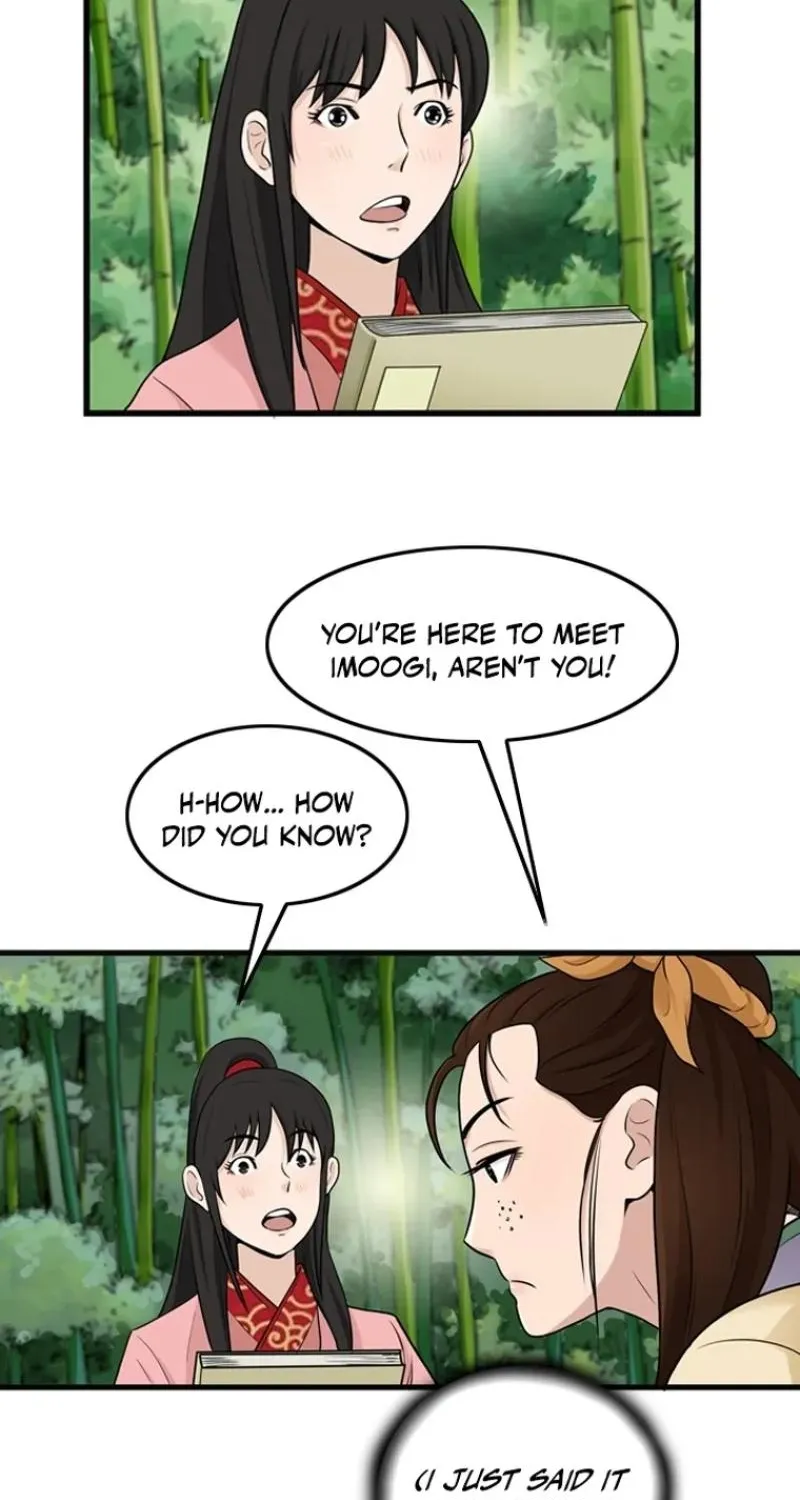 Gangho, Such Madness! — Chapter 22 — page 23