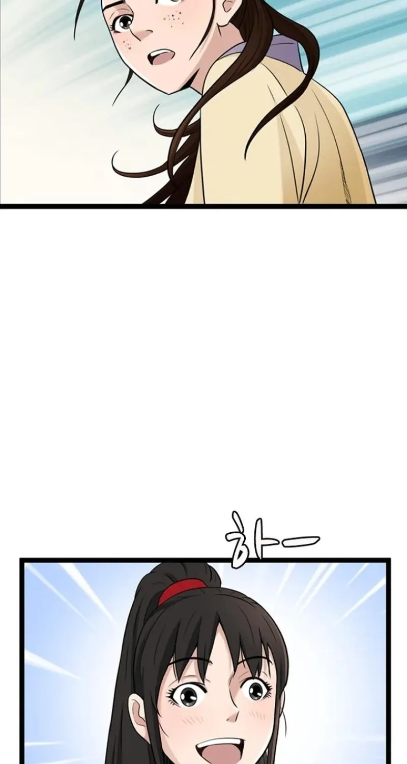 Gangho, Such Madness! — Chapter 22 — page 40