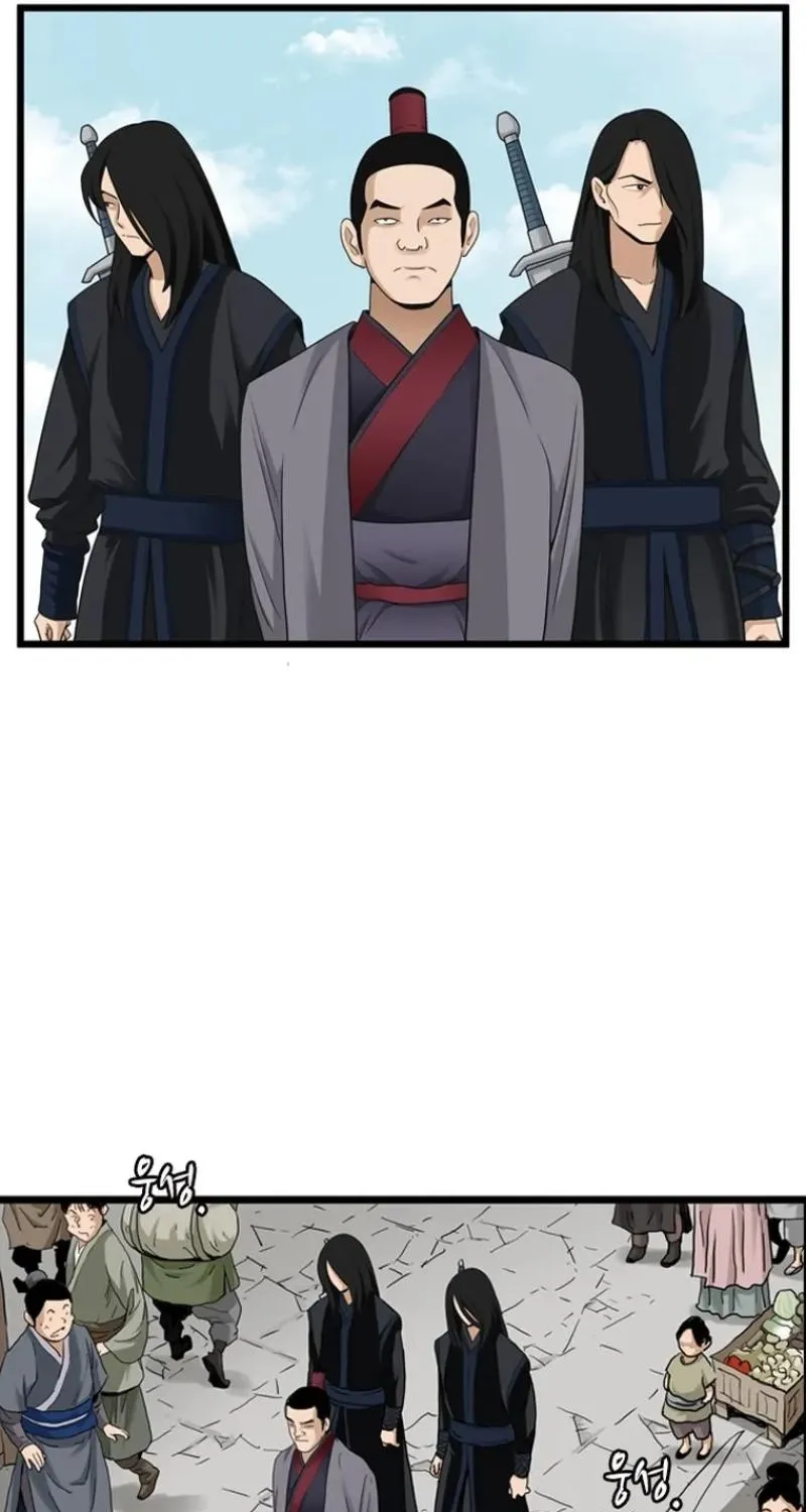 Gangho, Such Madness! — Chapter 22 — page 49