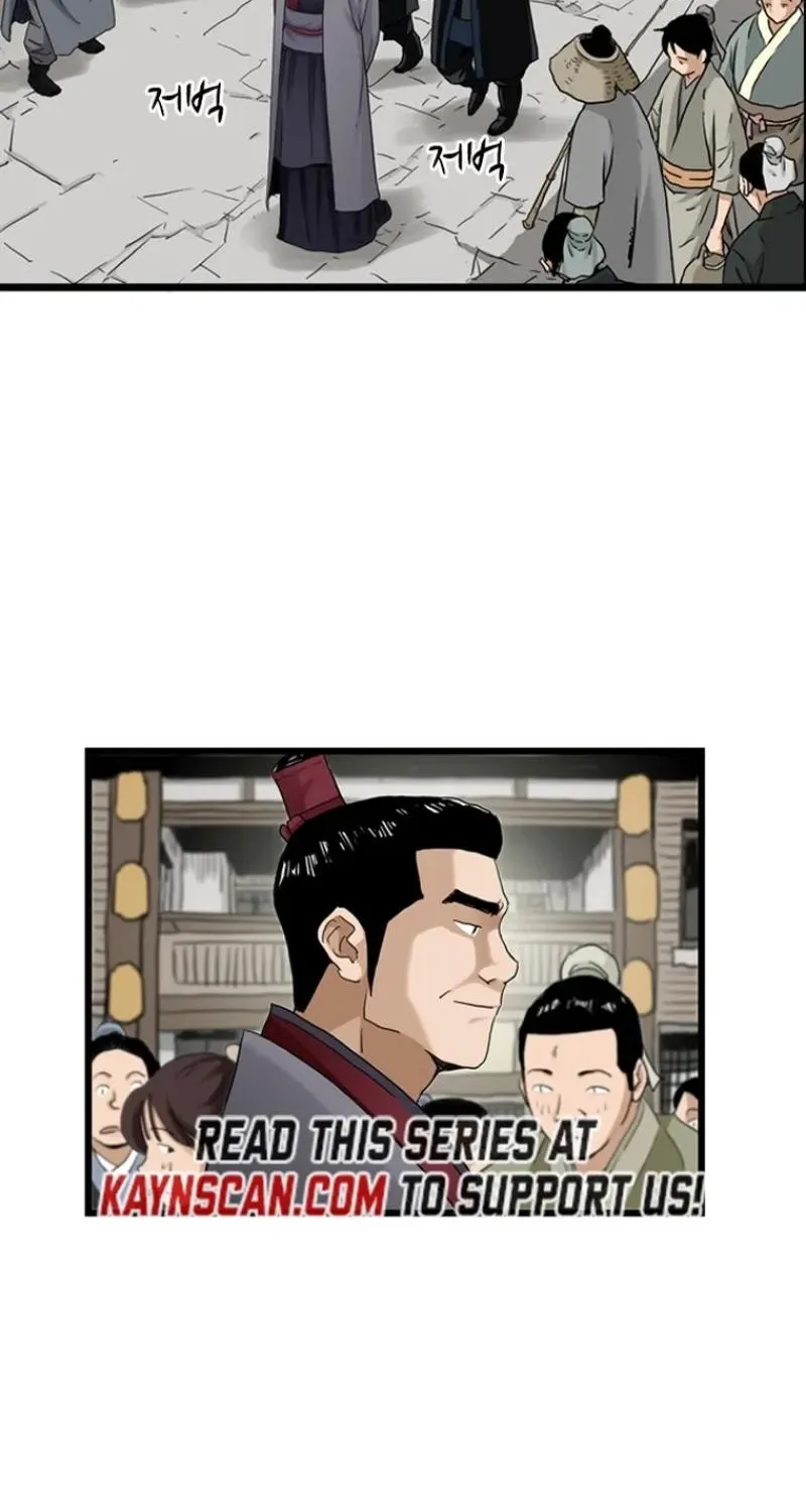 Gangho, Such Madness! — Chapter 22 — page 50