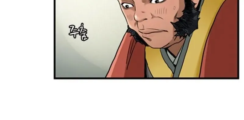 Gangho, Such Madness! — Chapter 22 — page 60